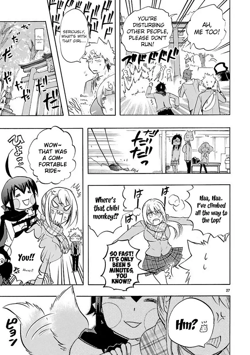 Renai Boukun Chapter 34 28